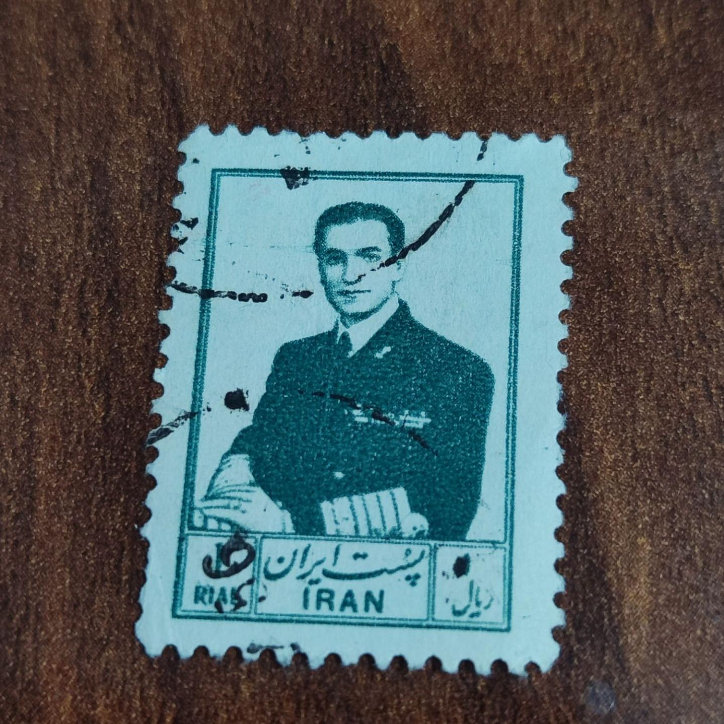 تک تمبر زیبای محمدرضا پهلوی