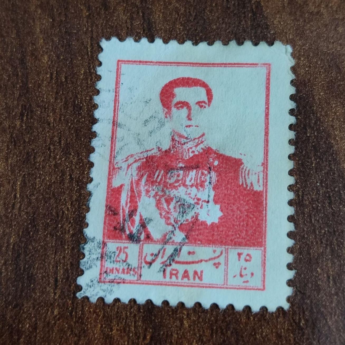 تک تمبر زیبای محمدرضا پهلوی