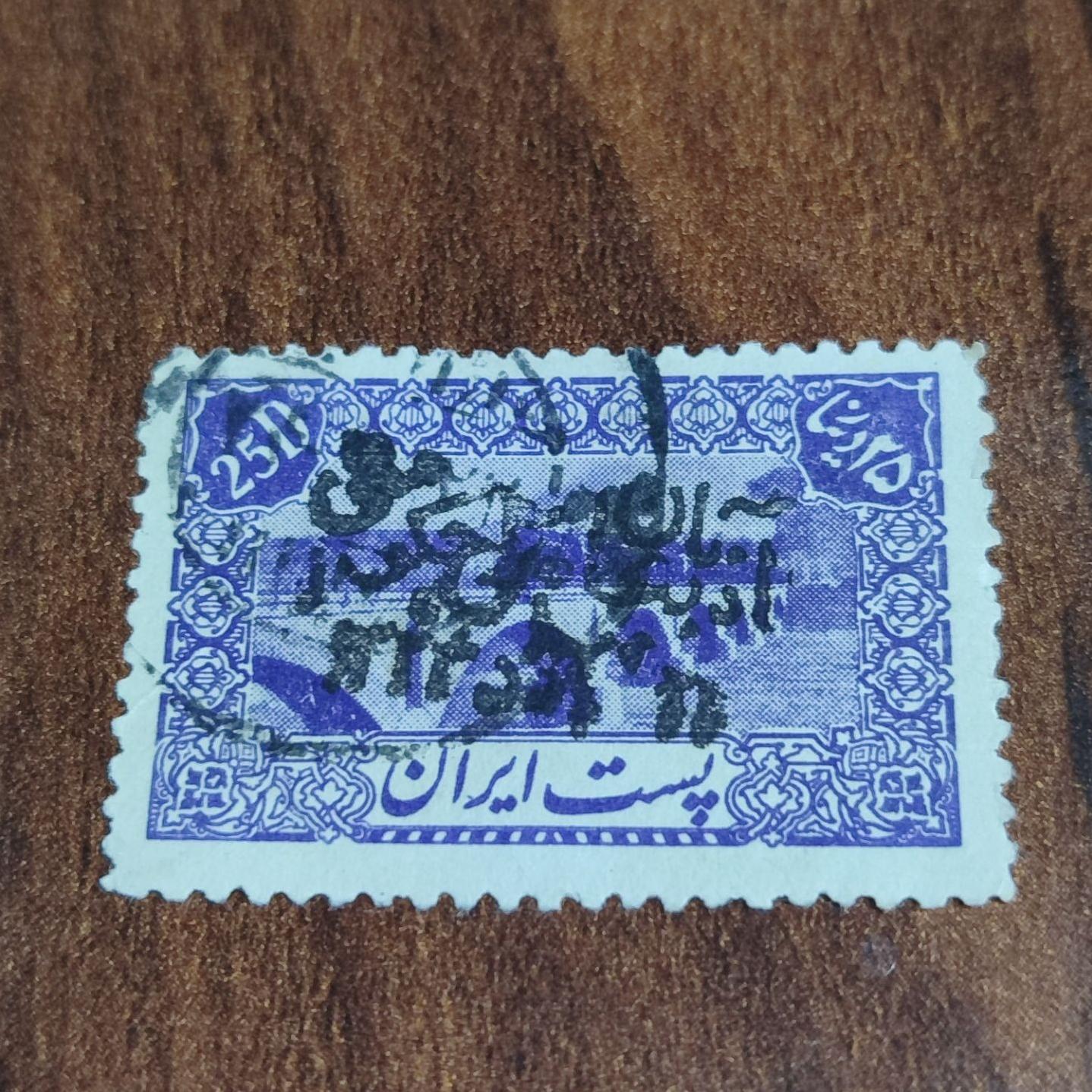 تمبر زیبای طرح اماکن سوشارژ اذربایجان