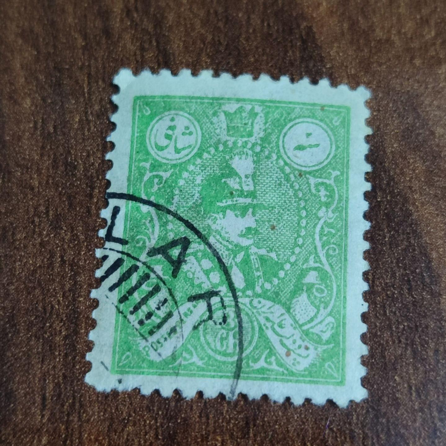 تمبر زیبای اولین تصویر روتوشه 3شاهی رضا پهلوی