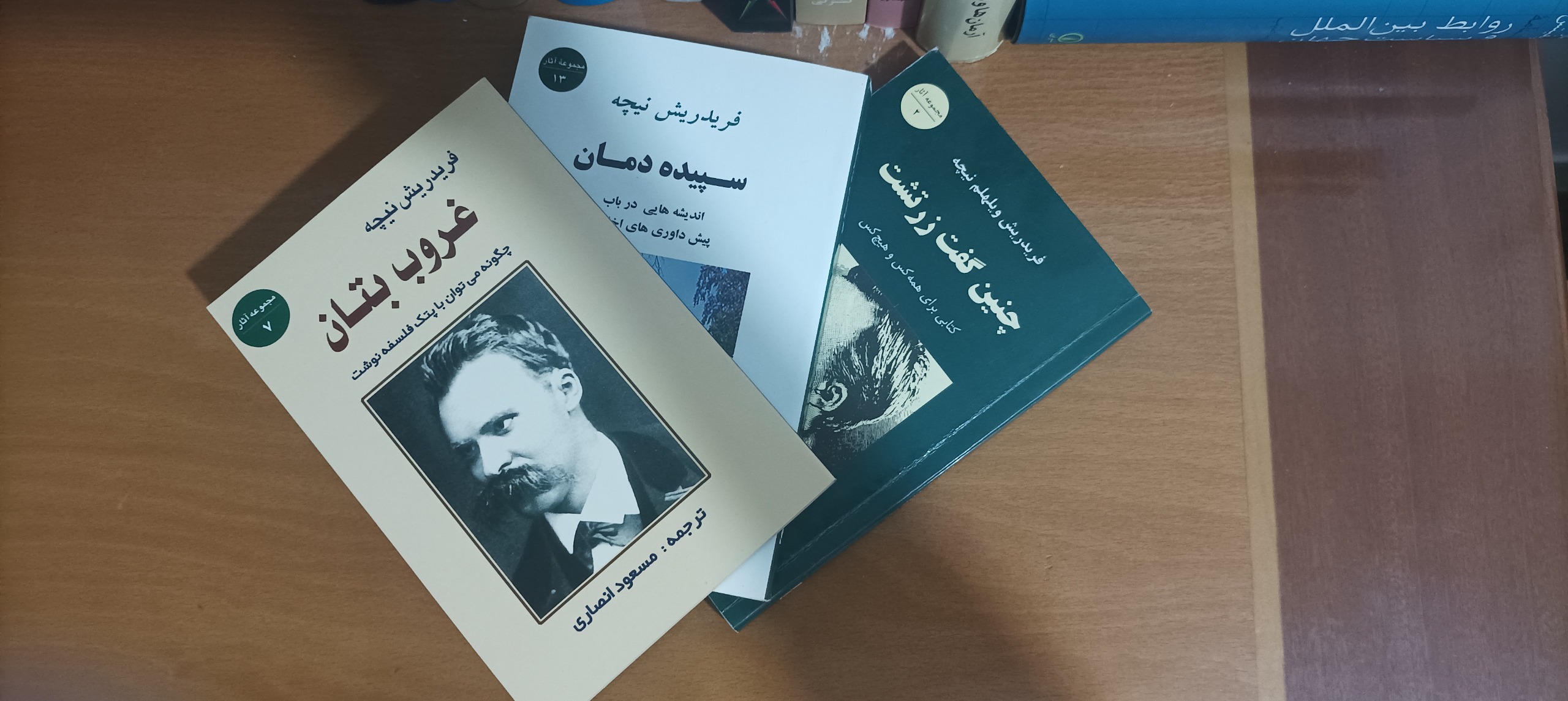 غروب بتان، چنین گفت زرتشت، سپیده دمان نیچه