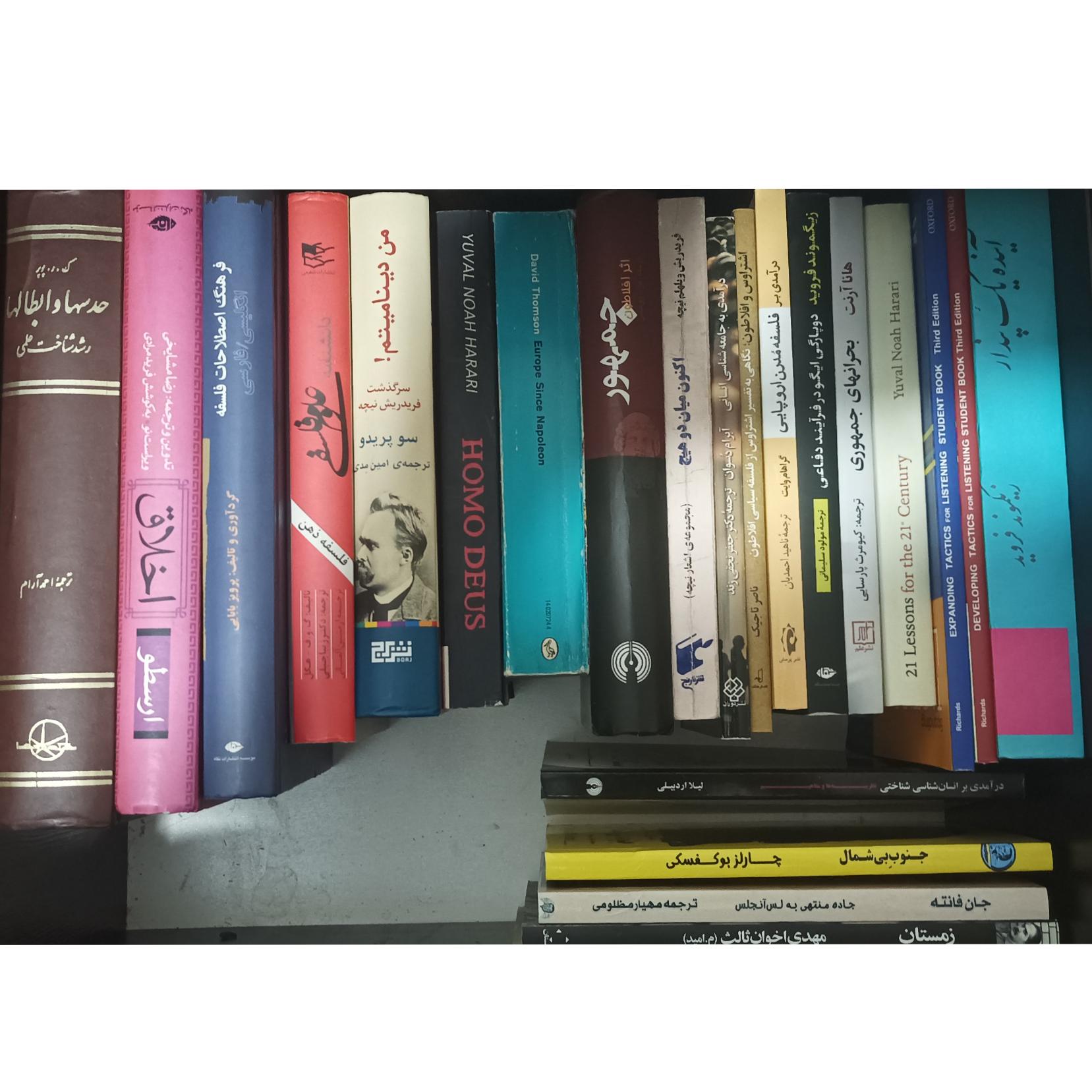 33جلد کتاب فلسفی، تاریخی، روانشناسی و انگلیسی