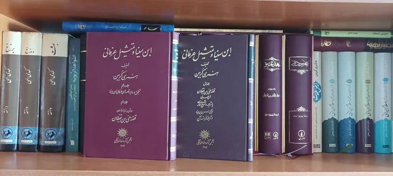 ابن سینا و تمثیل عرفانی کلکسیونی فرانسوی هنری کربن