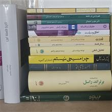 مجموعه