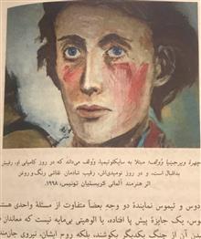 خشونت