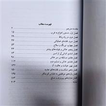 مهاجمان