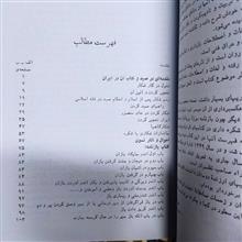 بازنامه