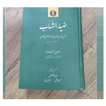 کتاب