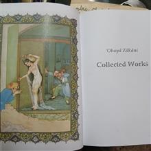 کلیات