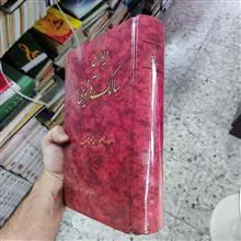 دیوان