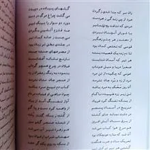 دیوان