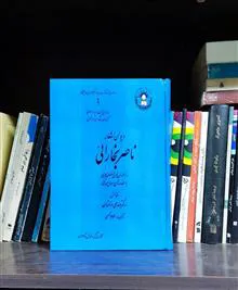 دیوان