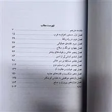 مهاجمان