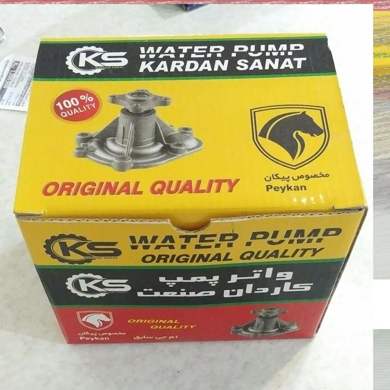 واتر پمپ پیکان آریسان آردی روا