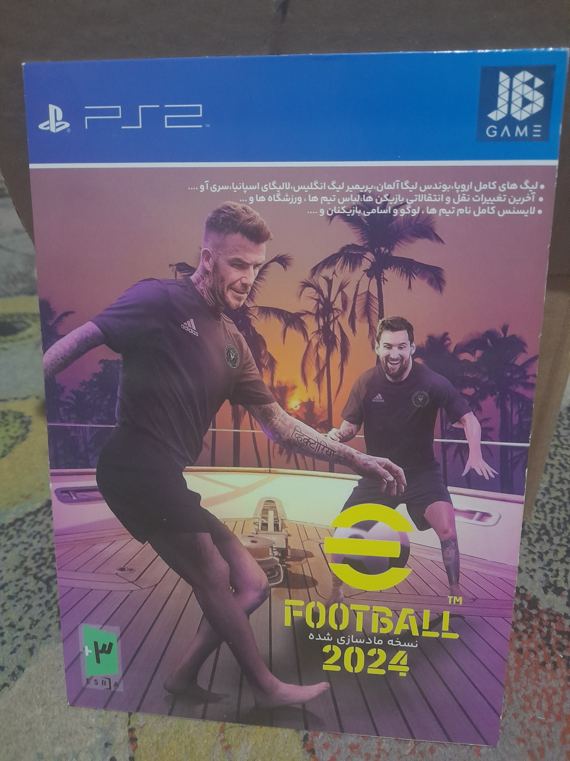 بازی فوتبال PES 2024 برای PS2