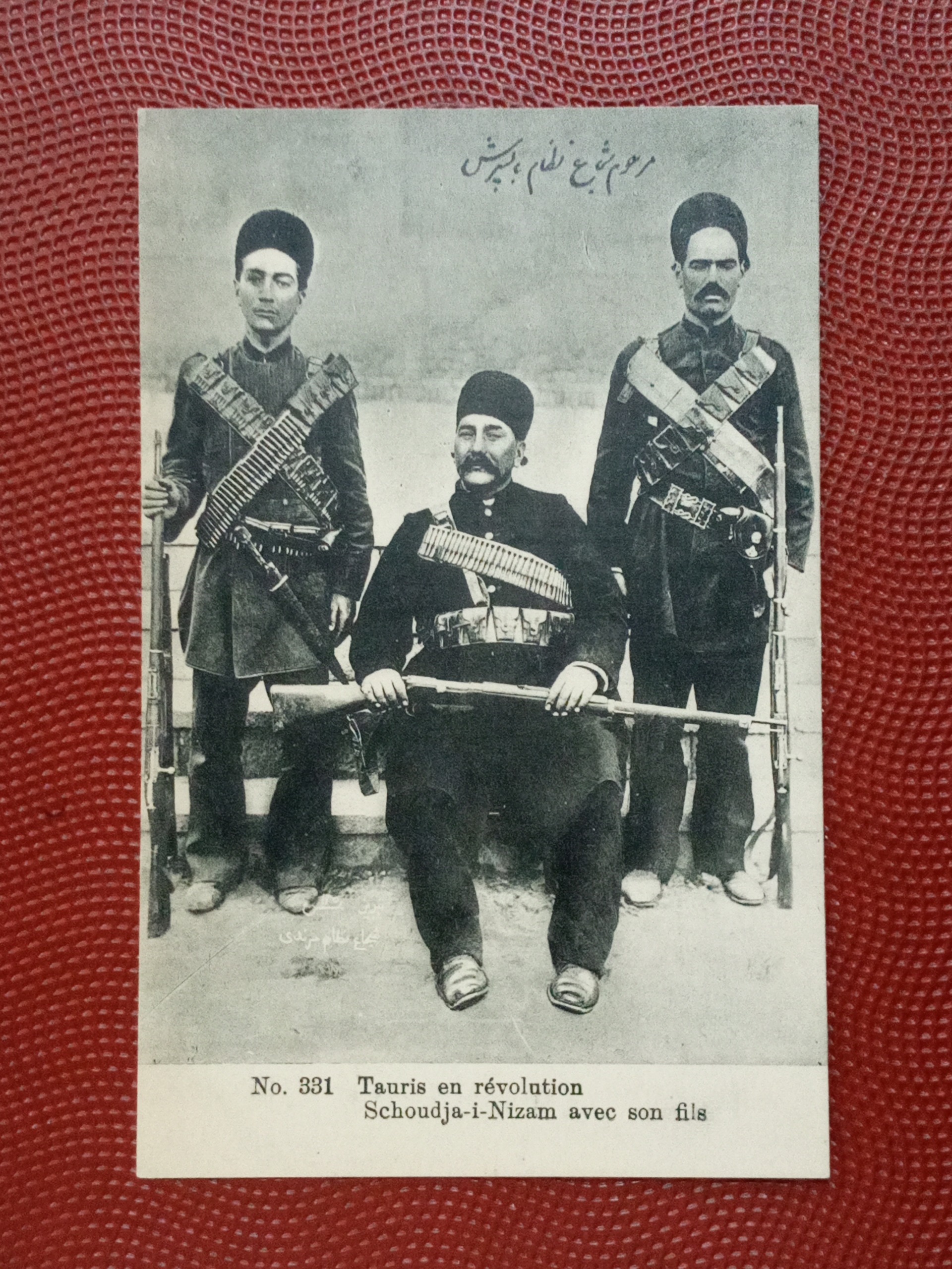 کارت پستال قاجاری (تبریز)