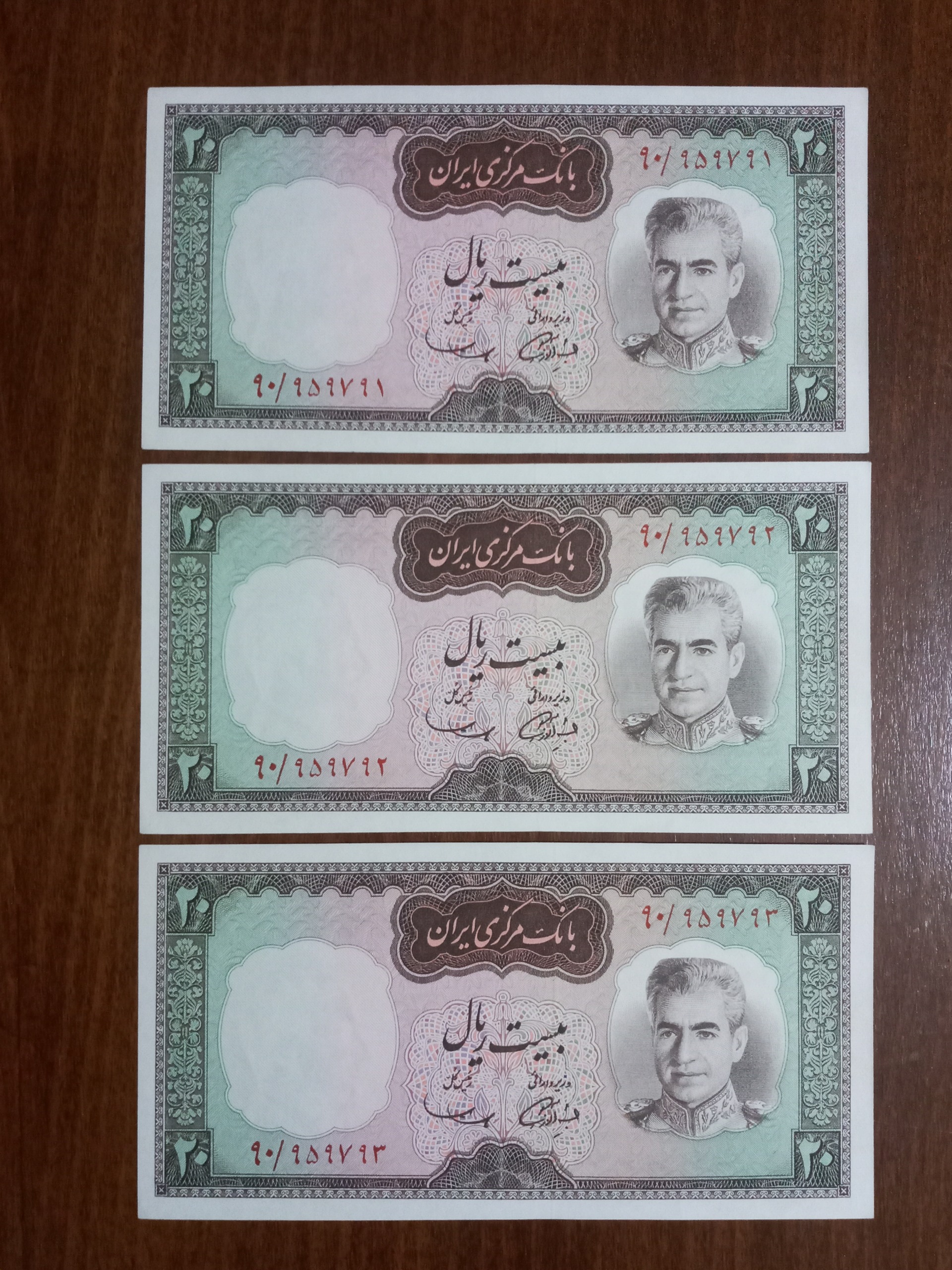 اسکناس بانکی تریپل 20 ریالی یقه نظامی