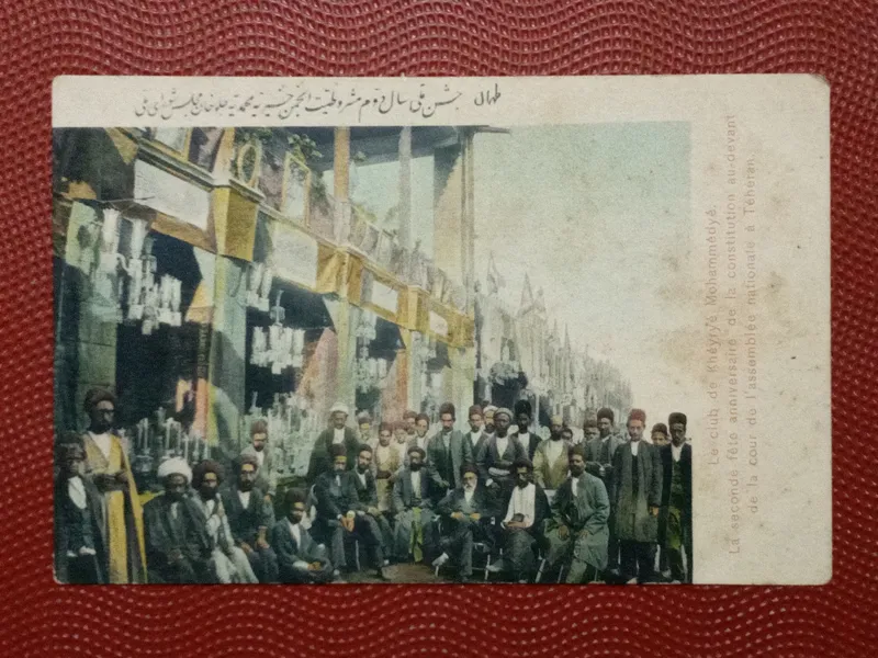 کارت پستال قاجاری (طهران، جشن ملی)