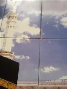 تابلوی