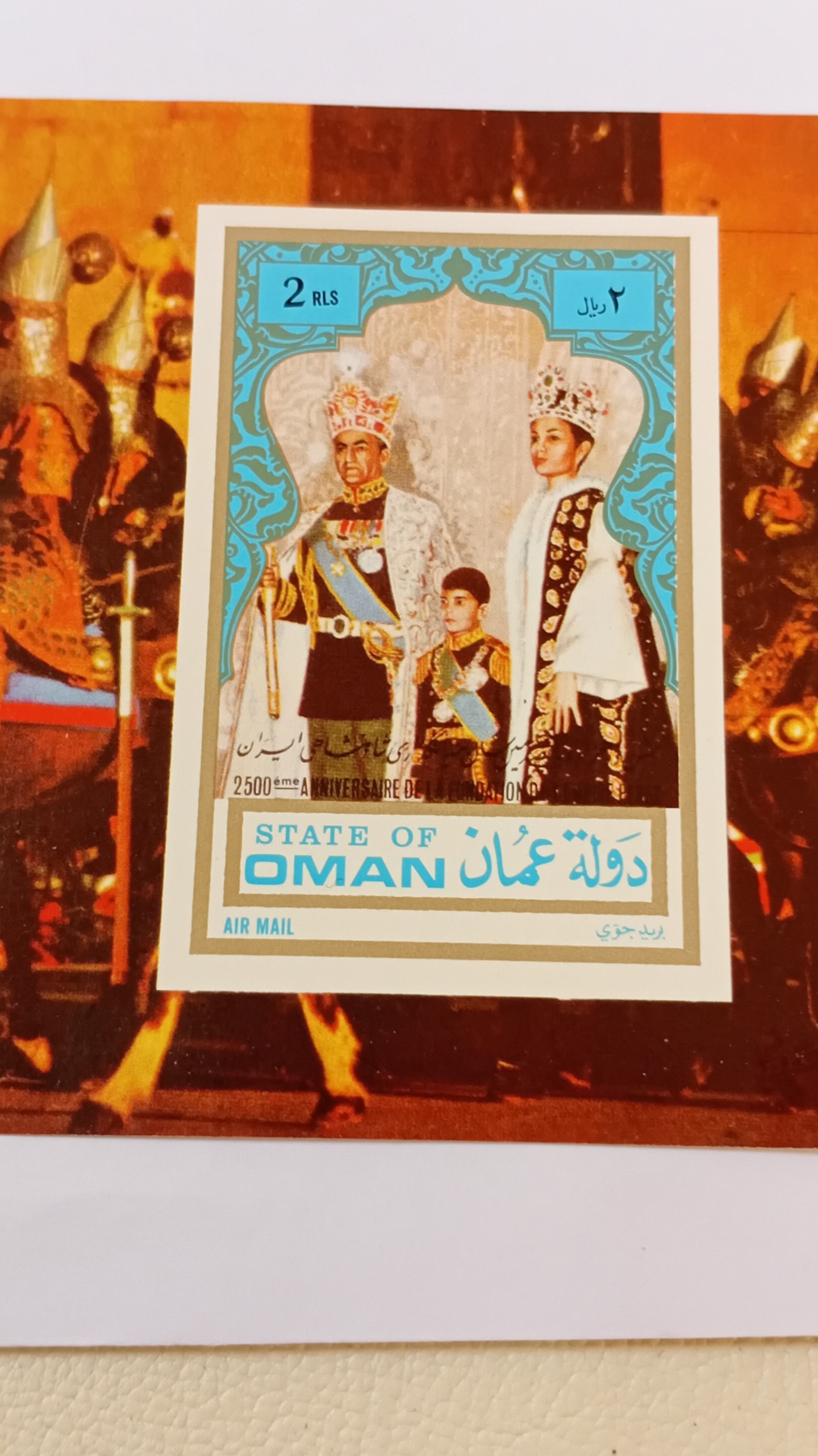 تمبر کمیاب دولت عمان یادبود تاجگذاری