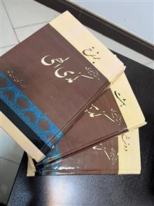 کتاب