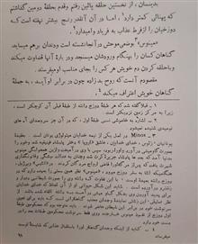 کتاب