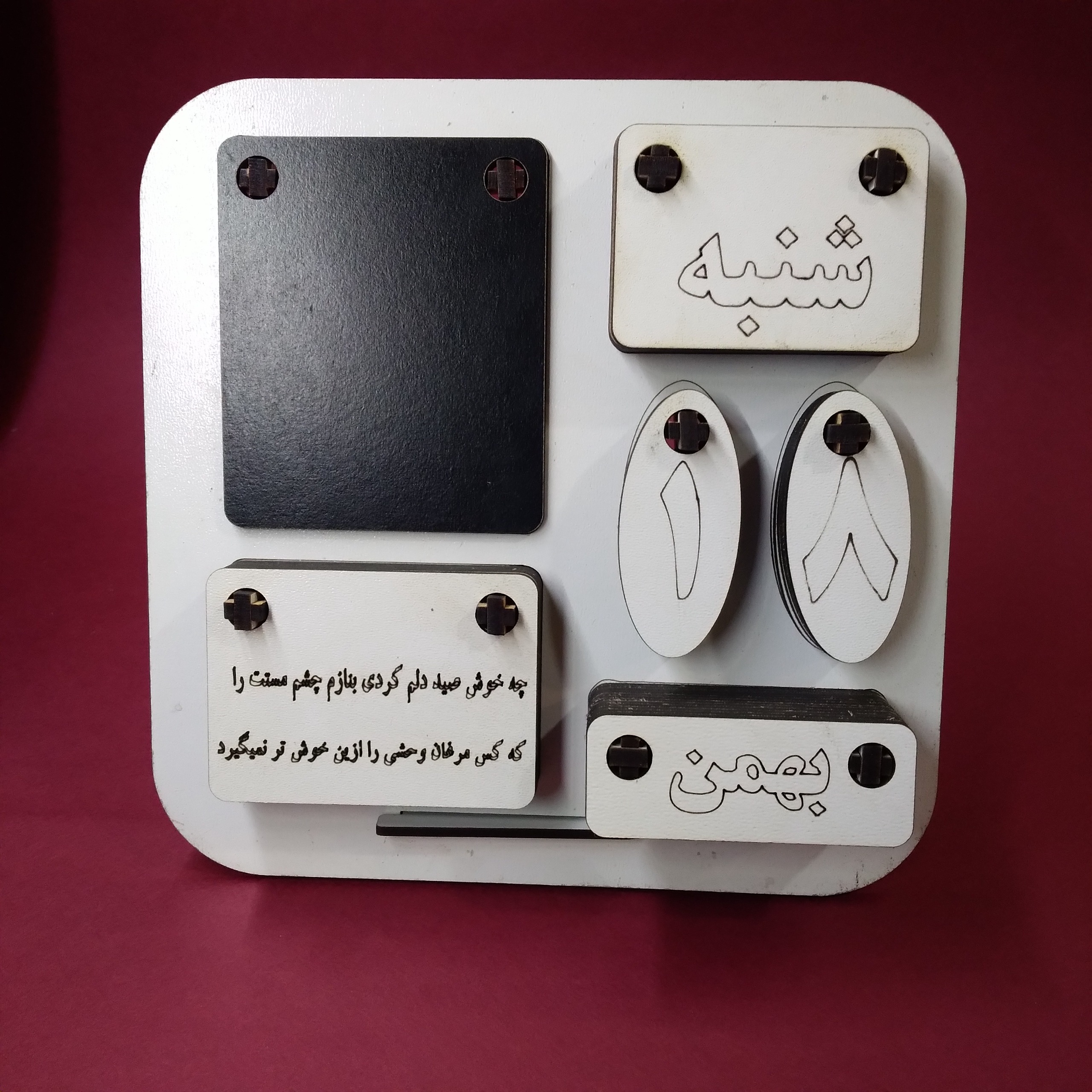 تقویم دائمی رومیزی ، دیواری