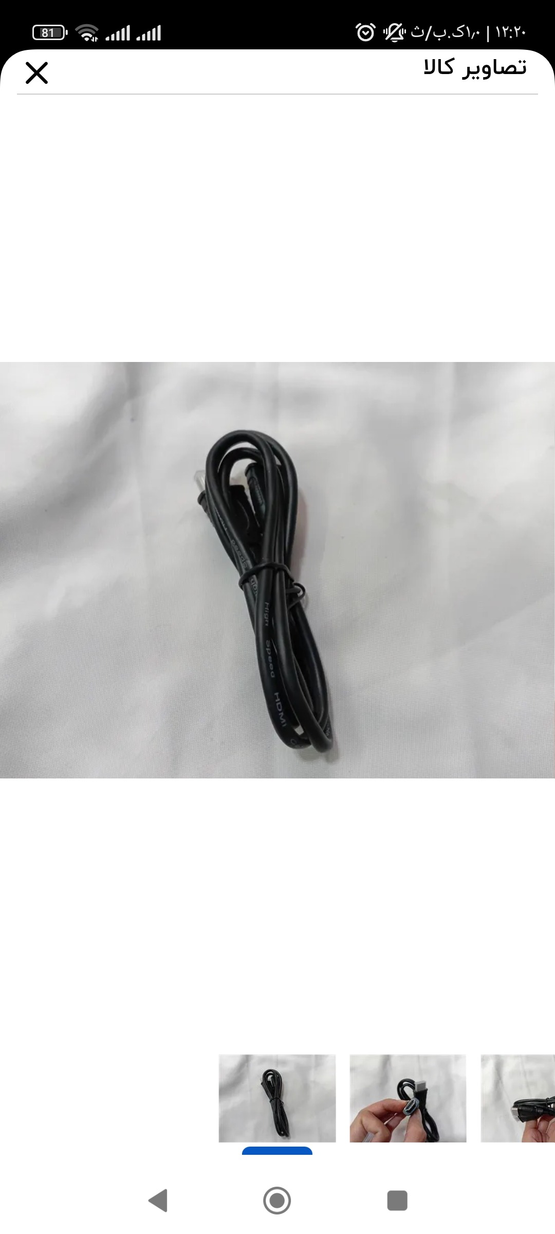 کابل اچ دی ام آی HDMI