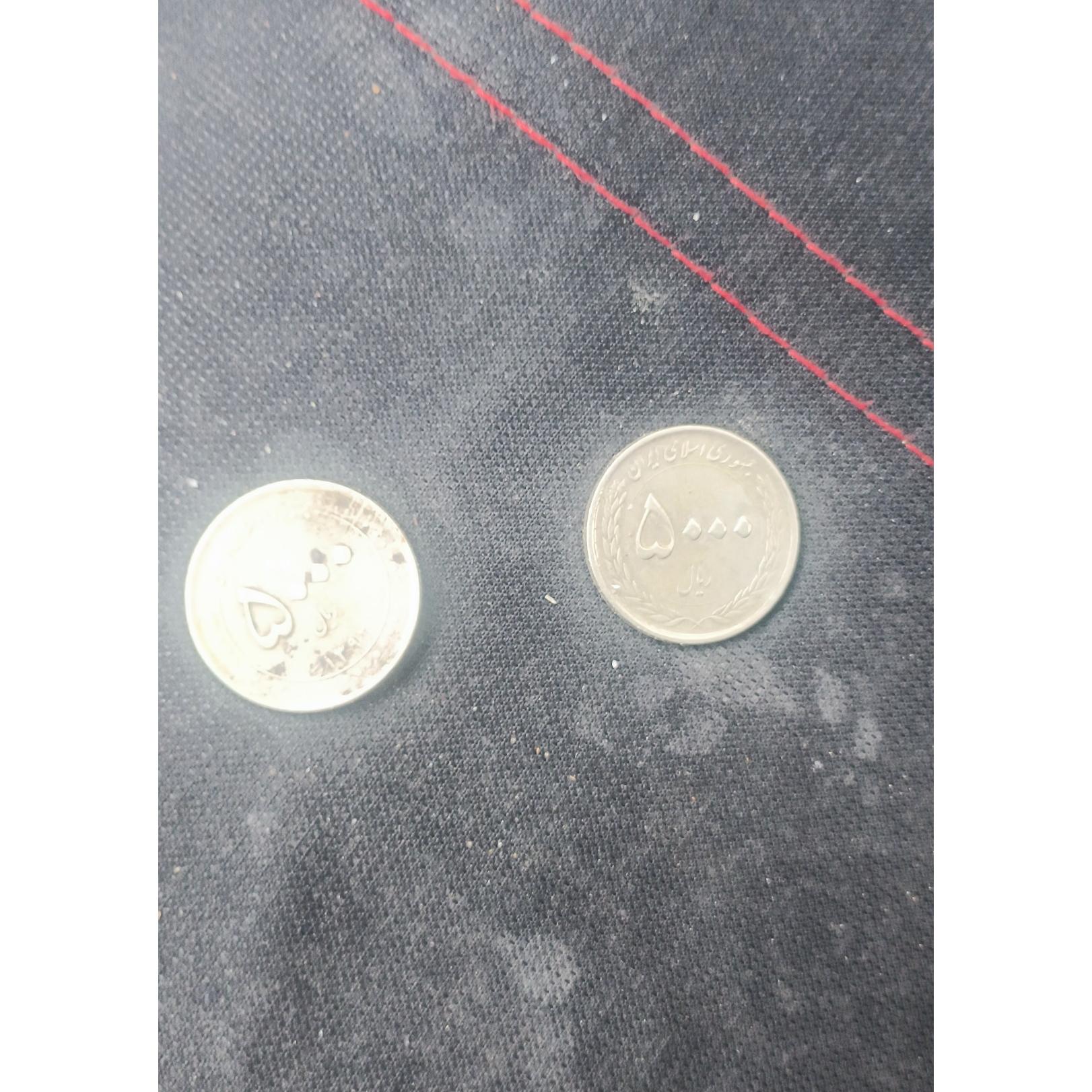 سکه دورنگ جمهوری اسلامی ایران