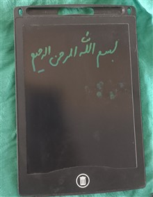 تبلت