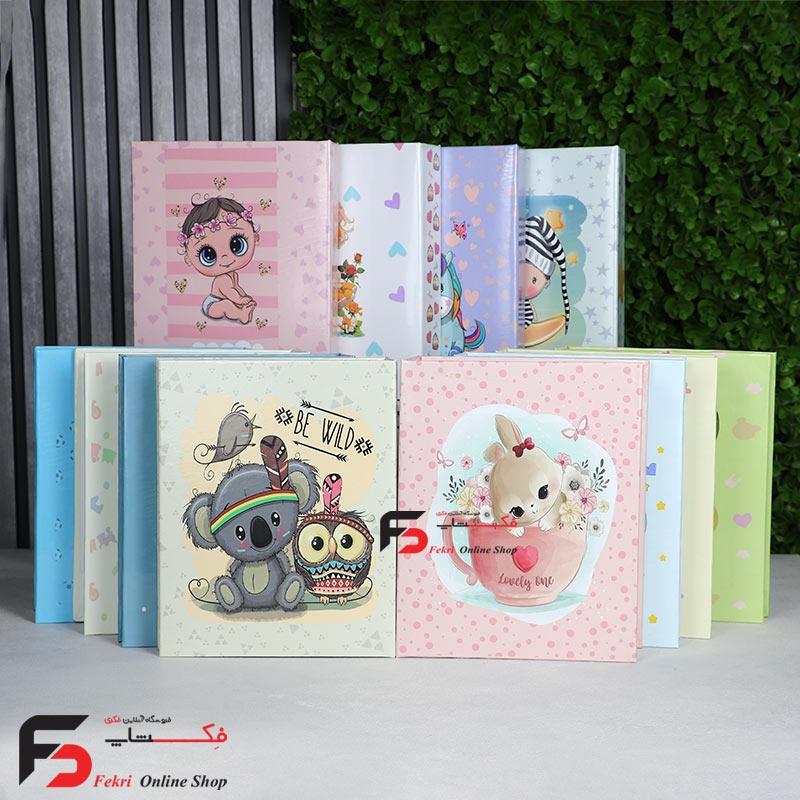 آلبوم عکس پاکتی کودک مناسب عکس 2116 سانتیمتر