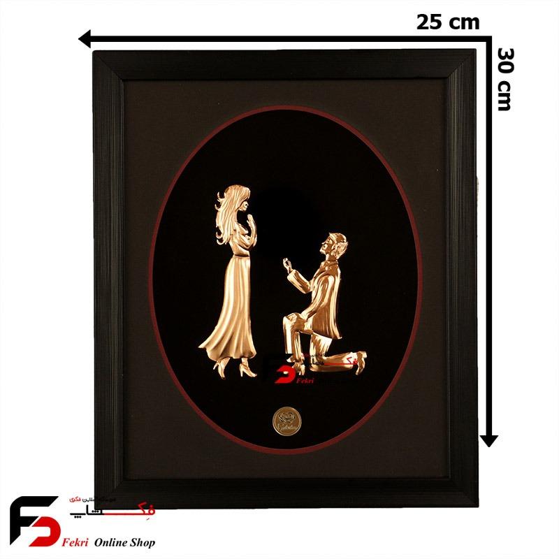 تابلو مس طرح خاستگاری