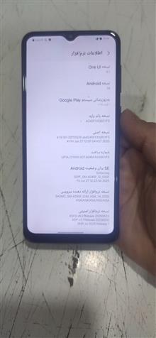 گوشی