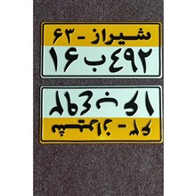 پلاک