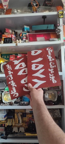 پلاک