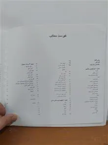 کتاب