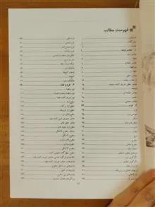 کتاب