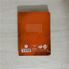 کتابِ