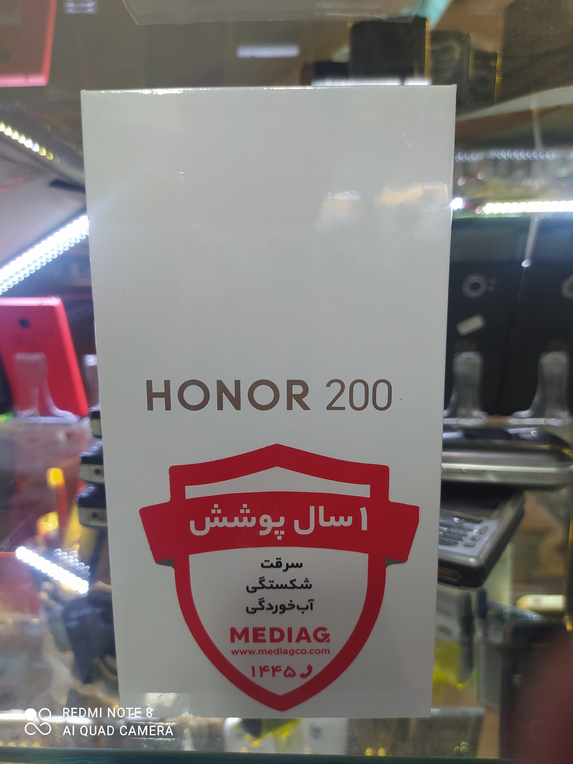 گوشی موبایل پرچمدار انر200 فوق العاده