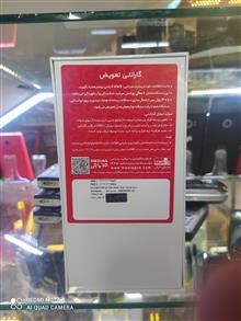 گوشی