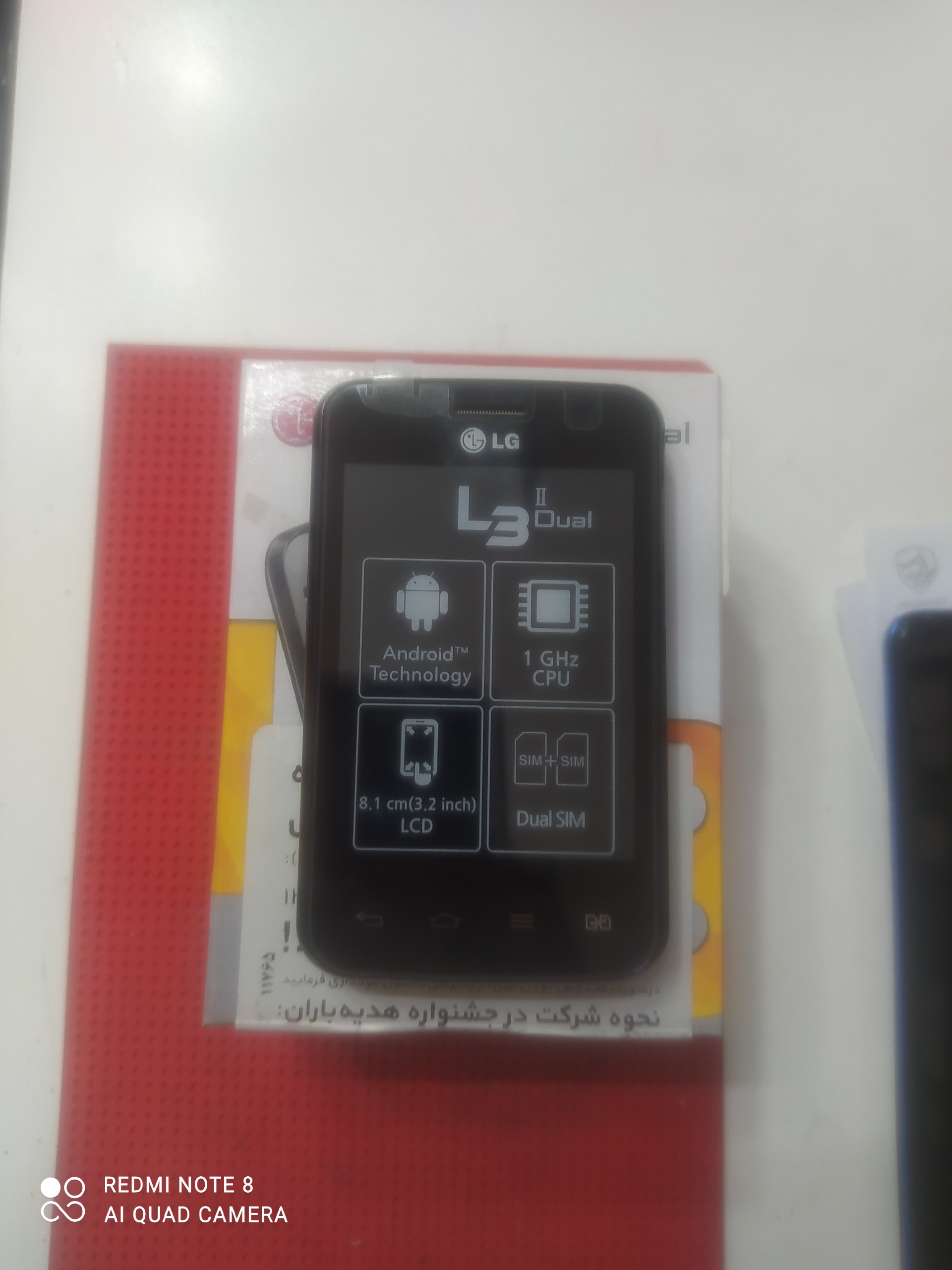 گوشی ال جی l3ll اکبند نایاب ساخت کره