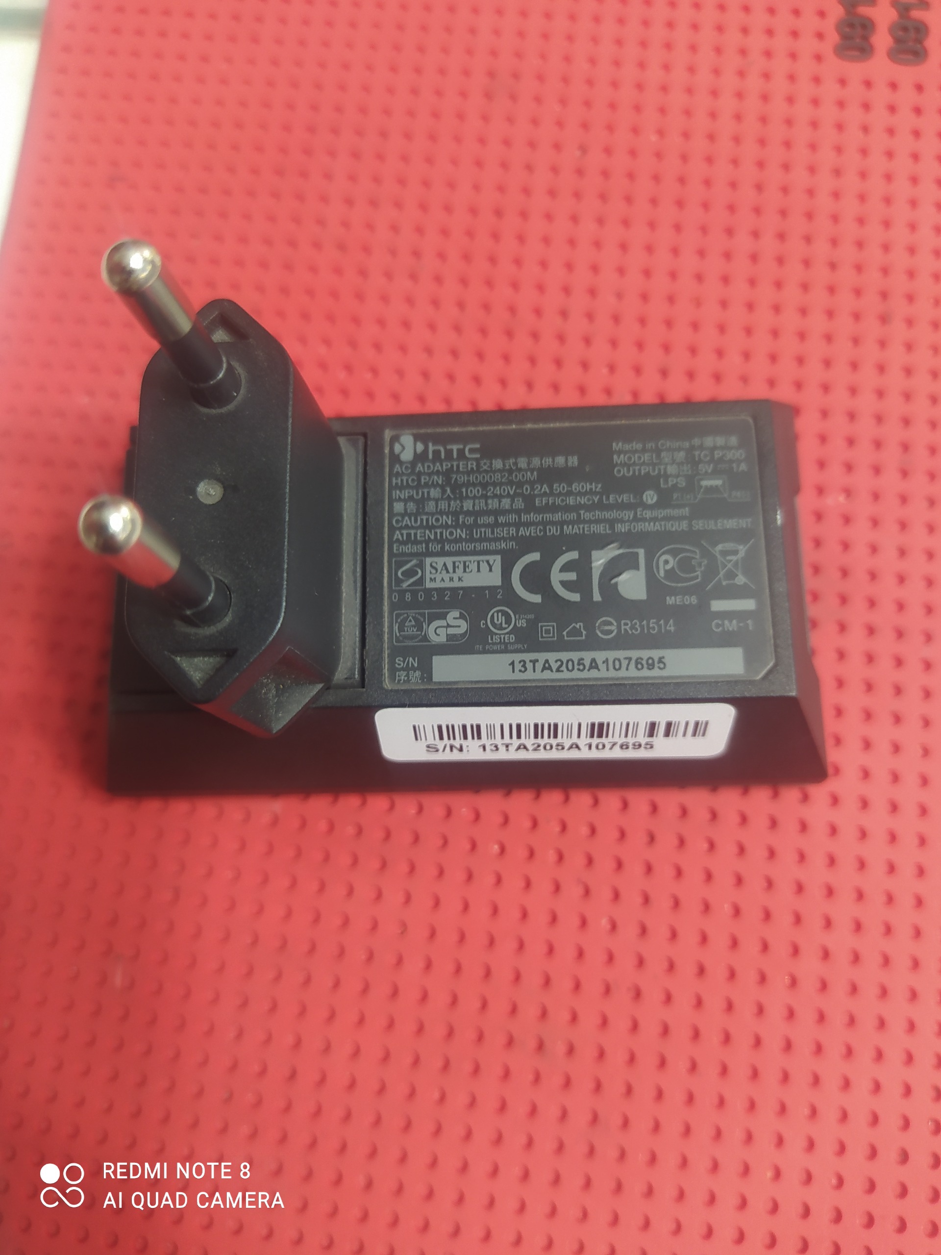 شارژر اصلی htc