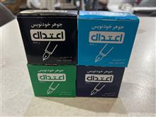 جوهر