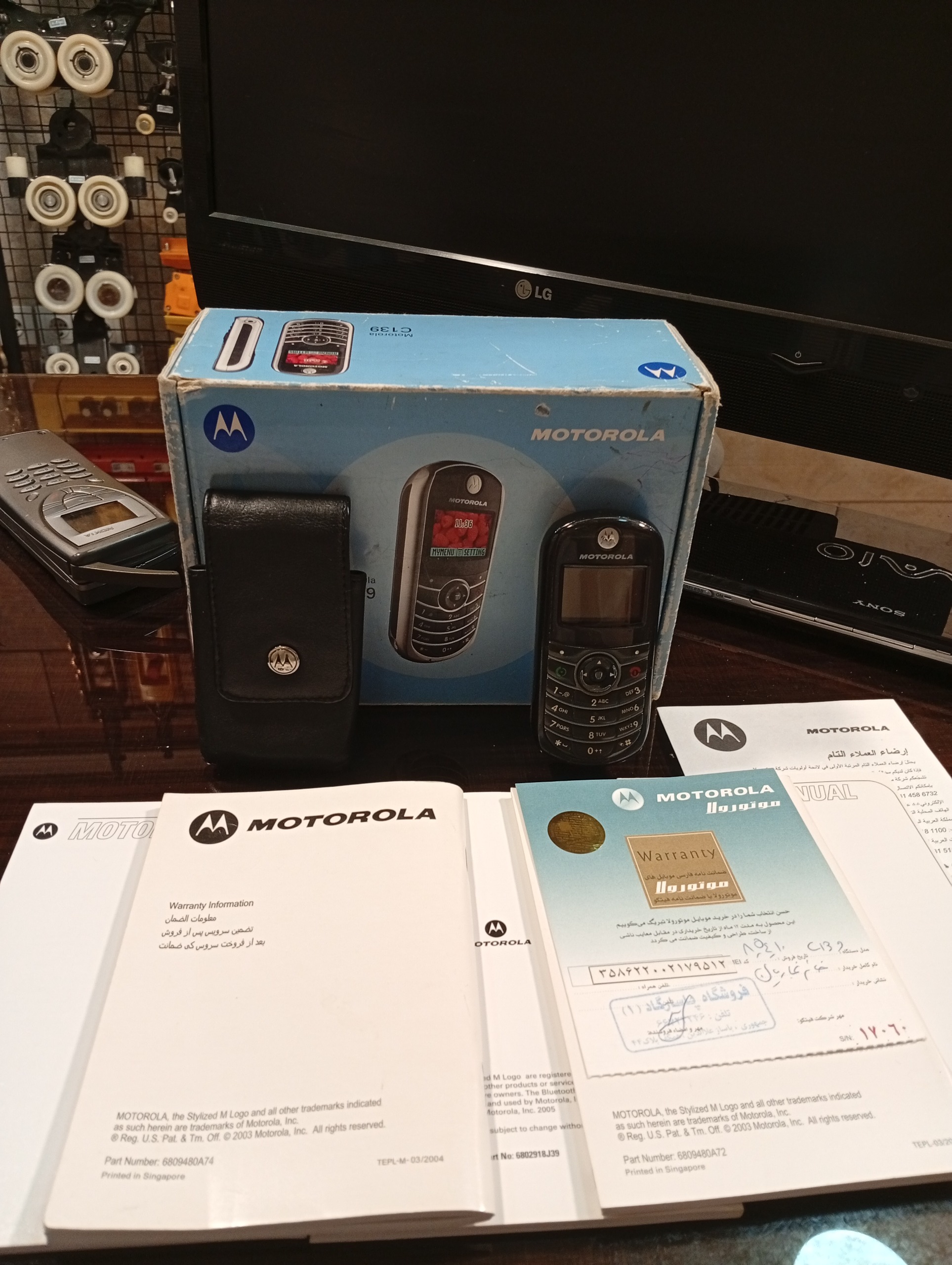 گوشی موتورولا c139