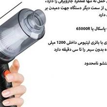 جارو