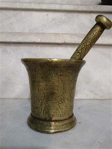 هاونگ