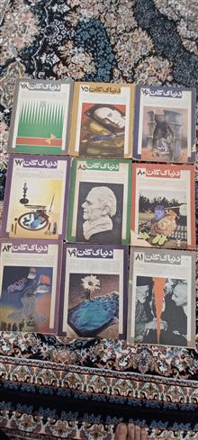 نشریه