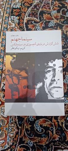 کتاب