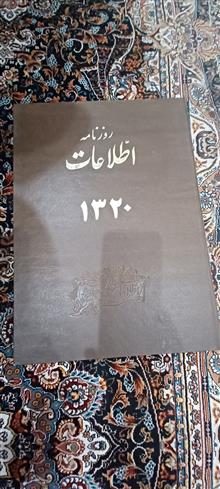 دوره