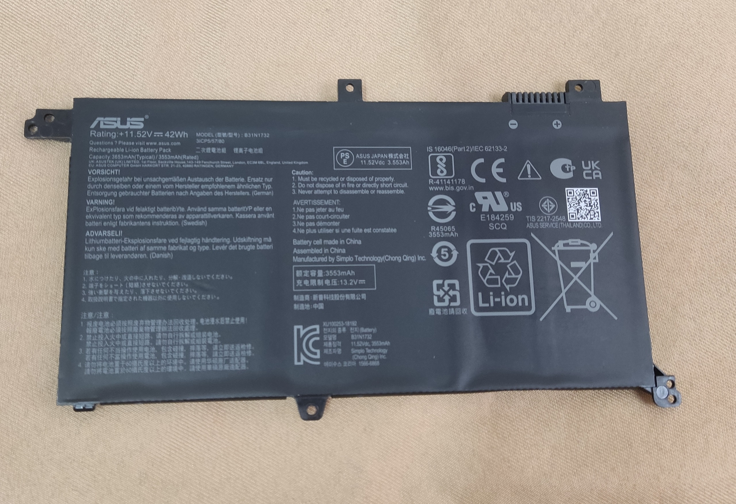 باتری لپ تاپ ایسوس B31N1732 Asus K571